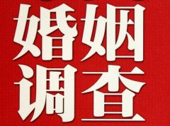 「铁山港区调查取证」诉讼离婚需提供证据有哪些